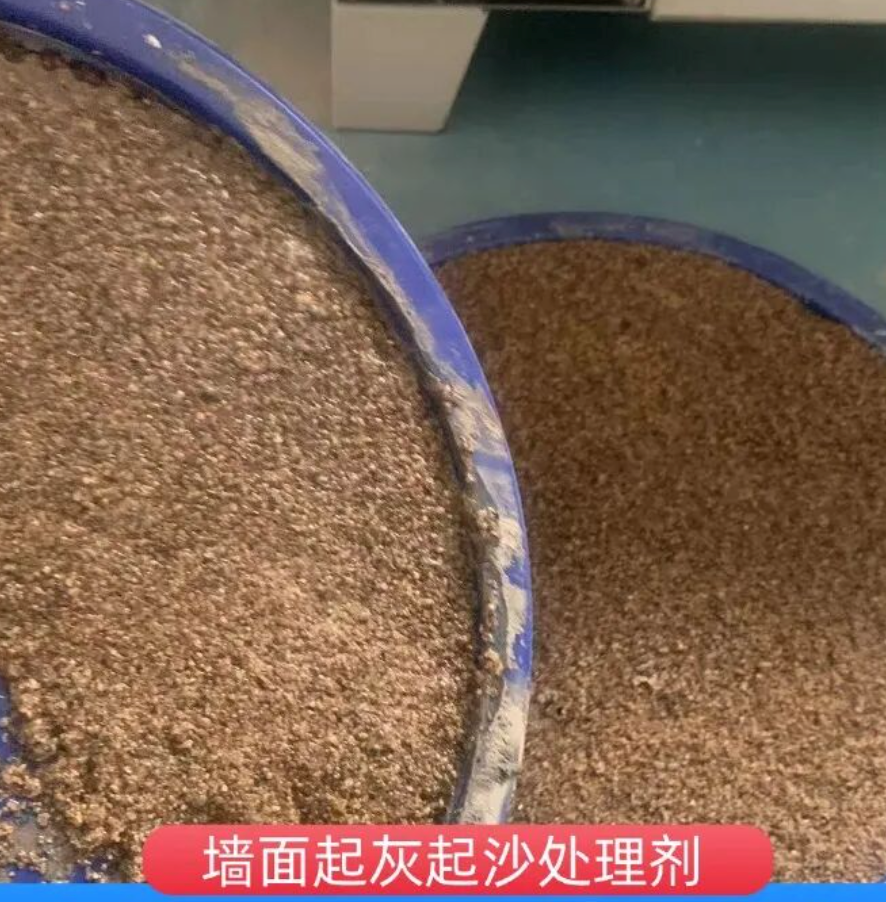 金湖墙面起灰起沙处理硬化剂工作原理